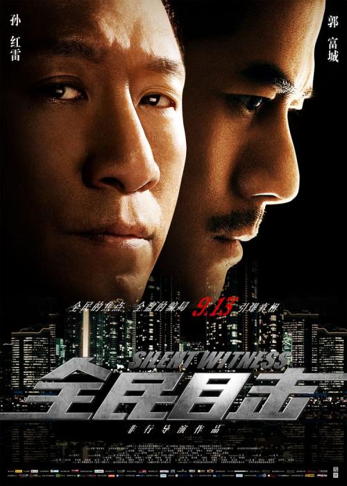 上海不动产证编号